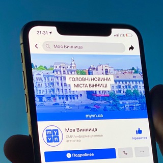Логотип @myvn_chat - myvn - спілкування