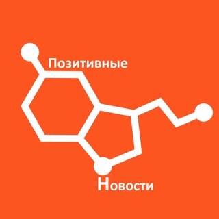 Логотип @mywidemind - Позитивные новости