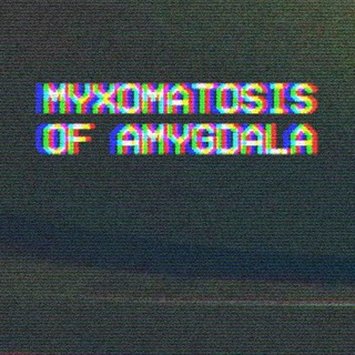 Логотип @myxomatosis_of_amygdala - Миксоматоз амигдалы