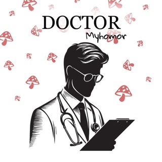 Логотип @myxomorikliii - Доктор Мухомор🍄