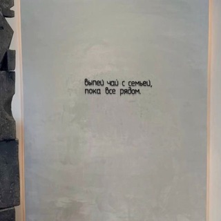 Логотип @myynotes - ☾