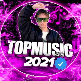 Логотип @myzika_tik_tok - Музыкальный чат ❤️