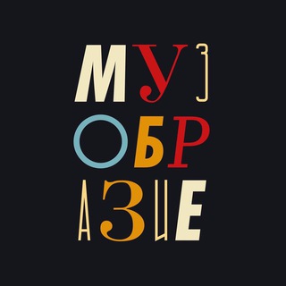 Логотип @mzb_club - Музобразие.Реалити