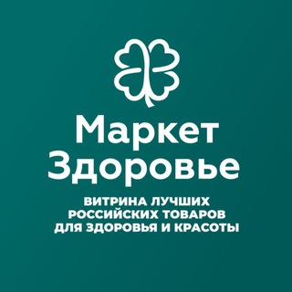 Логотип @mzdschool - Маркет Здоровье