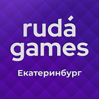 Логотип @mzgb_family - Ruda Games | Екатеринбург | Семейный чат