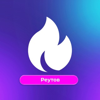 Логотип @mzgb_reu - Квизы Мозгобойня, ТУЦ ТУЦ и Квизмашина в Реутове и Новокосино