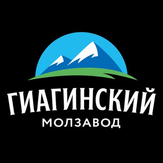 Логотип @mzgiaginsky - @Гиагинский молзавод