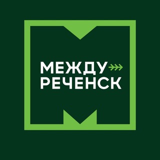 Логотип @mzk_admin42 - Администрация Междуреченска