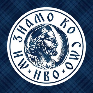 Логотип @mzkscg - Ми знамо ко смо