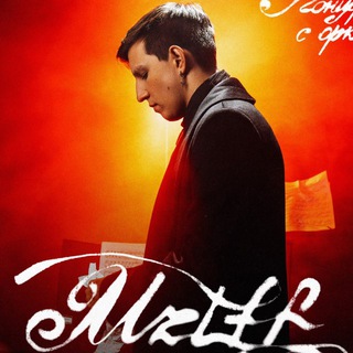 Логотип @mzlfftours - mzlff tours