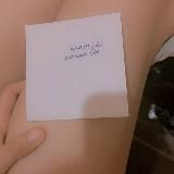 Логотип @n0ohaa1 - مدام نهي الاصليه ❤️👌