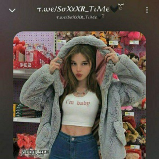 Логотип @n1_soxxxr_time - 👑 𝑆𝑜𝑋𝑥𝑋𝑟 𝑇𝑖𝑀𝑒 🍒