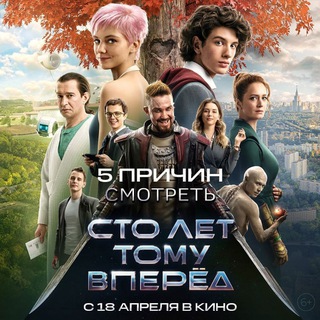 Логотип @n6hpux_jgrpkmjqy - Кинотеатр РОССИЯ Уссурийск