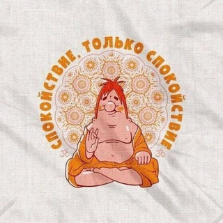 Логотип @n_ptm - На потом