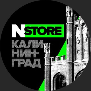 Логотип @n_store_kld - NSTORE | Калининград