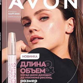 Логотип @n_usanova - Эйвон каталог 3/2022 март
