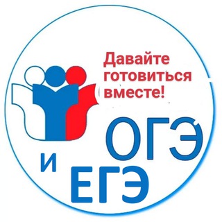 Логотип @na5oge - Готовимся к ОГЭ и ЕГЭ 2026 по математике