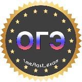 Логотип @na_2025a - ПРОБНОЕ ОГЭ МАТЕМАТИКА 47 РЕГИОН ОТВЕТЫ ЛЕНИНГРАДСКАЯ ОБЛАСТЬ РДР