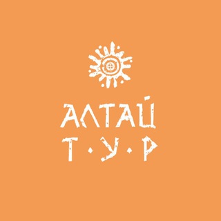 Логотип @na_altai - КАНАЛ ПЕРЕЕХАЛ. АЛТАЙ.