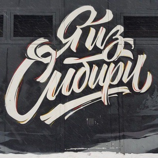 Логотип @na_chemodanach - На чемоданах - интересные места, поездки, путешествия