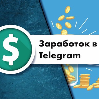 Логотип @na_domu_rabotap - ОНЛАЙН ЗАРАБОТОК ПОДРАБОТКА ✔
