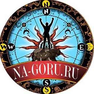 Логотип @na_goru_ru - Na-goru.ru