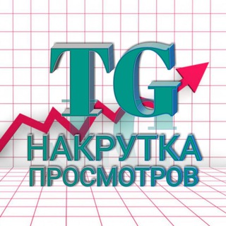 Логотип @na_krut - Накрутка просмотров и и подписок телеграм