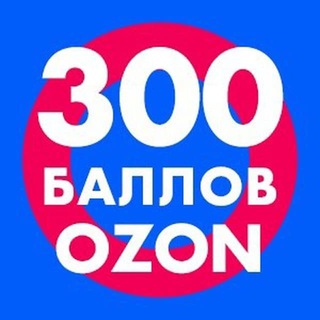 Логотип @na_ozone - Скидки Промокоды Купоны