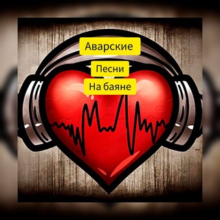 Логотип @na_pandure - НА ПАНДУРЕ 🪕🥁🎶🪗