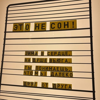 Логотип @na_problem_napali - «на проблему напали»