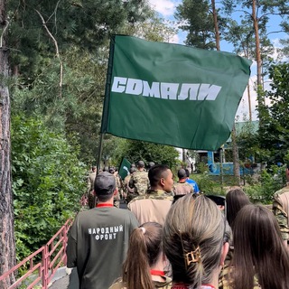 Логотип @na_rubezhe_somali - На Рубеже 2024 ОШБ СОМАЛИ