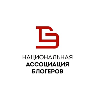 Логотип @nab_bloger - Национальная ассоциация блогеров