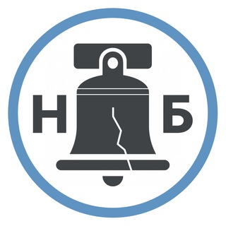 Логотип @nabat_utrachennogo - Набат и благовест