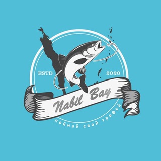 Логотип @nabilbaysakhalin - Рыболовно-туристический ЭКО-лагерь "Nabil Bay"