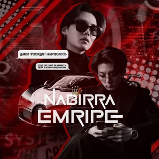 Логотип @nabirrra - закрыт