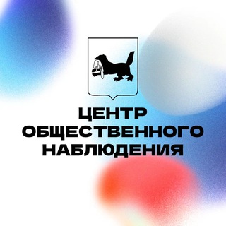 Логотип @nabludatel_irk - Центр общественного наблюдения за выборами