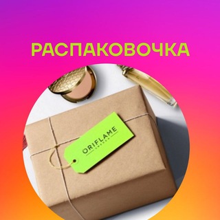 Логотип @nabori_kataloga - РАСПАКОВОЧКА БЬЮТИ I КАТАЛОГ ОРИФЛЭЙМ