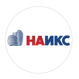 Логотип @nacec_rus - НАИКС