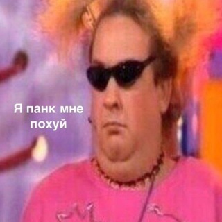 Логотип @nachali_za_zdravie_chat - начали за здравие, закончили за упокой Chat