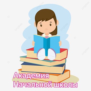 Логотип @nachalka3a - Онлайн уроки для начальных классов