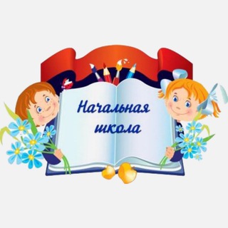 Логотип @nachalkauz - Началка