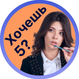 Логотип @nachalnaia_shkola - Учителя Начальной школы