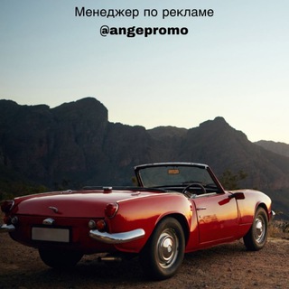 Логотип @nachinay_avtomobil - Для Начинающих | Автомобили