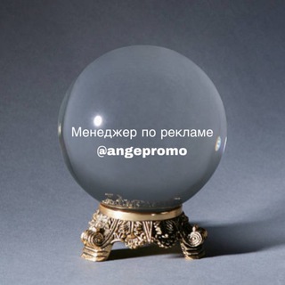 Логотип @nachinay_ezo - Для Начинающих • Эзотерика