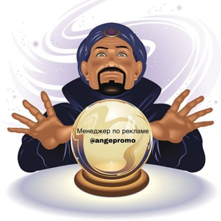 Логотип @nachinay_gadat - Для Начинающих • Гадание