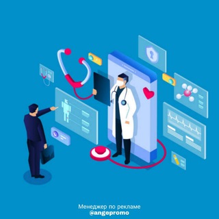 Логотип @nachinay_medicina - Для Начинающих | Медицина