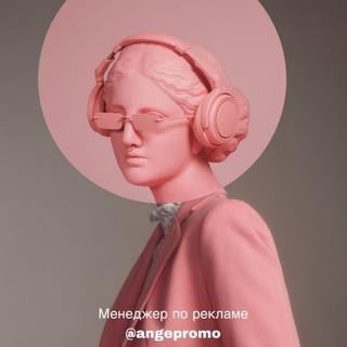 Логотип @nachinay_moda - Для Начинающих | Мода