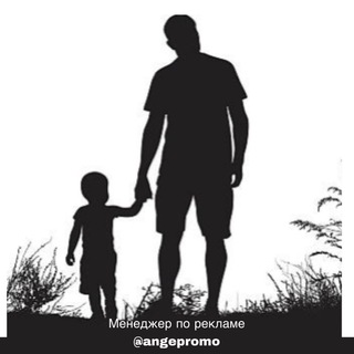 Логотип @nachinay_papa - Для Молодой Семьи |Советы Папе