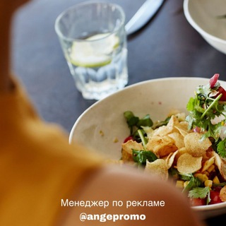 Логотип @nachinay_pitanie - Для Начинающих | Правильное Питание