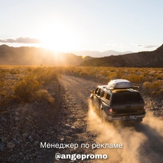 Логотип @nachinay_puteshestvuy - Для Начинающих | Путешествия